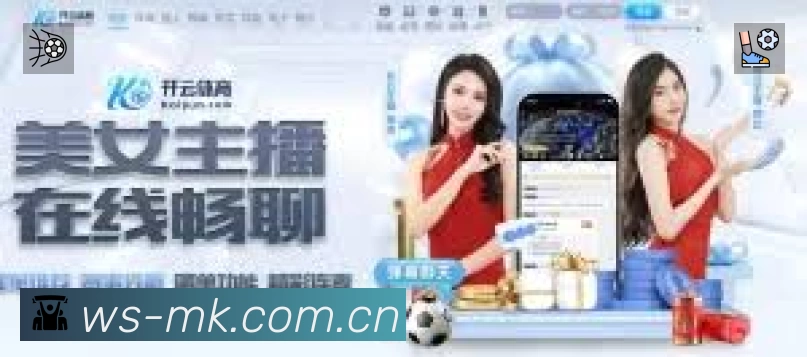 MK体育速度价值