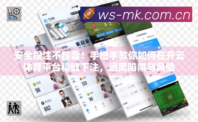 MK体育服务价值